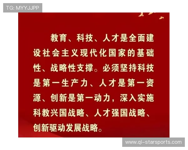 体育教育与科技结合培养新型运动人才,体育教育主要培养什么人才 体育教育与科技结合培养新型运动人才,体育教育主要培养什么人才